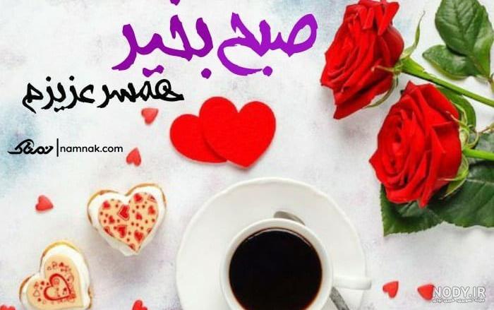 عکس نوشته صبح بخیر کارتونی - عکس نودی عکس نوشته صبح بخیر کارتونی - عکس نودی