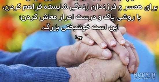 عکس نوشته پروفایل برای پدر و مادر - عکس نودی عکس نوشته پروفایل برای پدر و مادر - عکس نودی