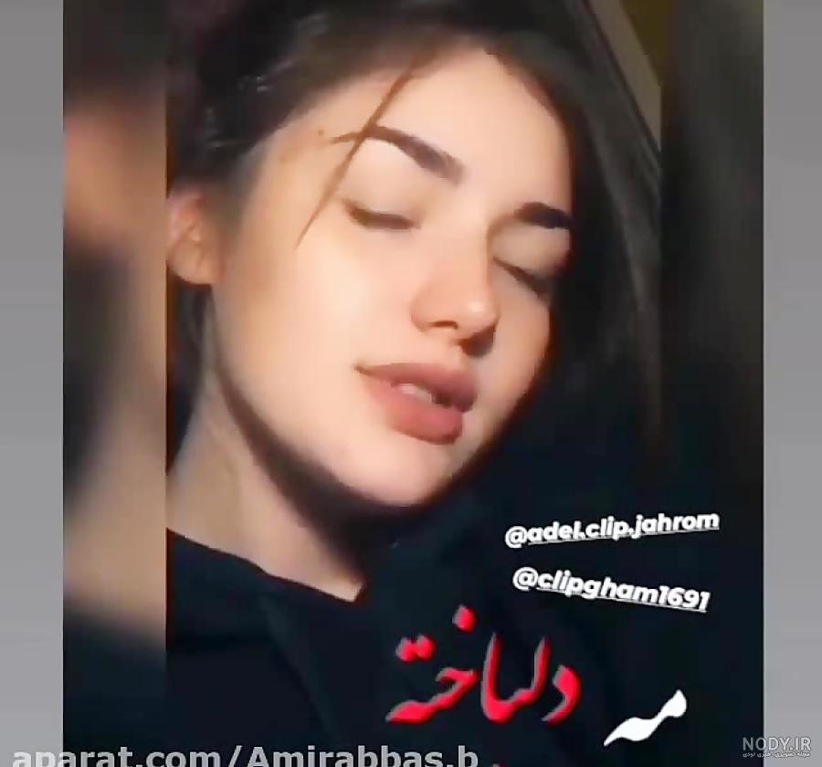 عکس پروف غمگین دخترونه · جدید ۱۴۰۳ -❤️ گهر