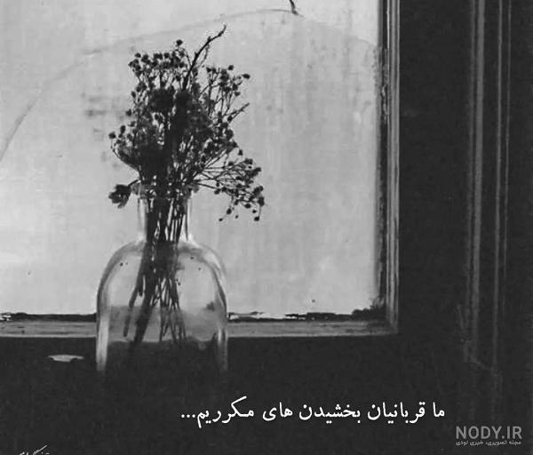 عکس پروف غمگین دخترونه · جدید ۱۴۰۳ -❤️ گهر عکس پروف غمگین دخترونه · جدید ۱۴۰۳ -❤️ گهر