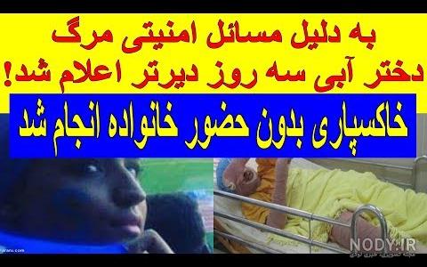 عکس پروفایل آبی شاخ