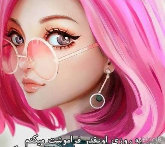 عکس پروفایل دخترونه جدید فانتزی بدون متن