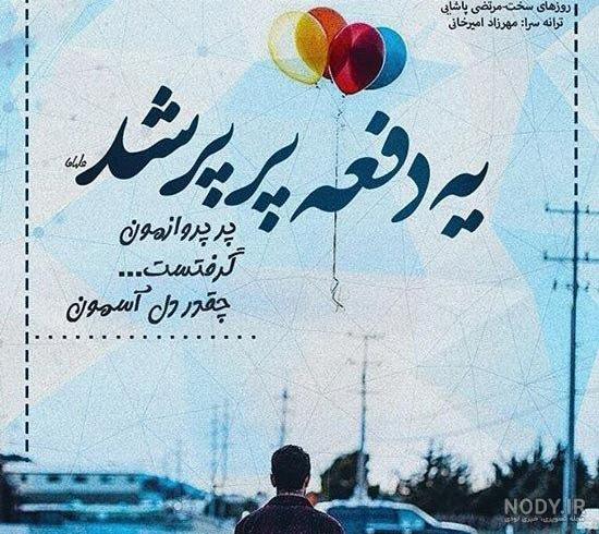 عکس پروفایل دلتنگی عاشقانه برای شخصیت های احساسی عکس پروفایل دلتنگی عاشقانه برای شخصیت های احساسی
