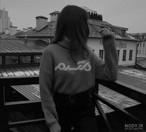 عکس پروفایل سیاه و سفید خاص شیک | عکس سیاه سفید برای پروفایل با ... عکس پروفایل سیاه و سفید خاص شیک | عکس سیاه سفید برای پروفایل با ...