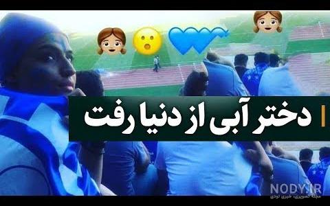 عکس پروفایل شاخ ۱۴۰۰ - عکس نودی