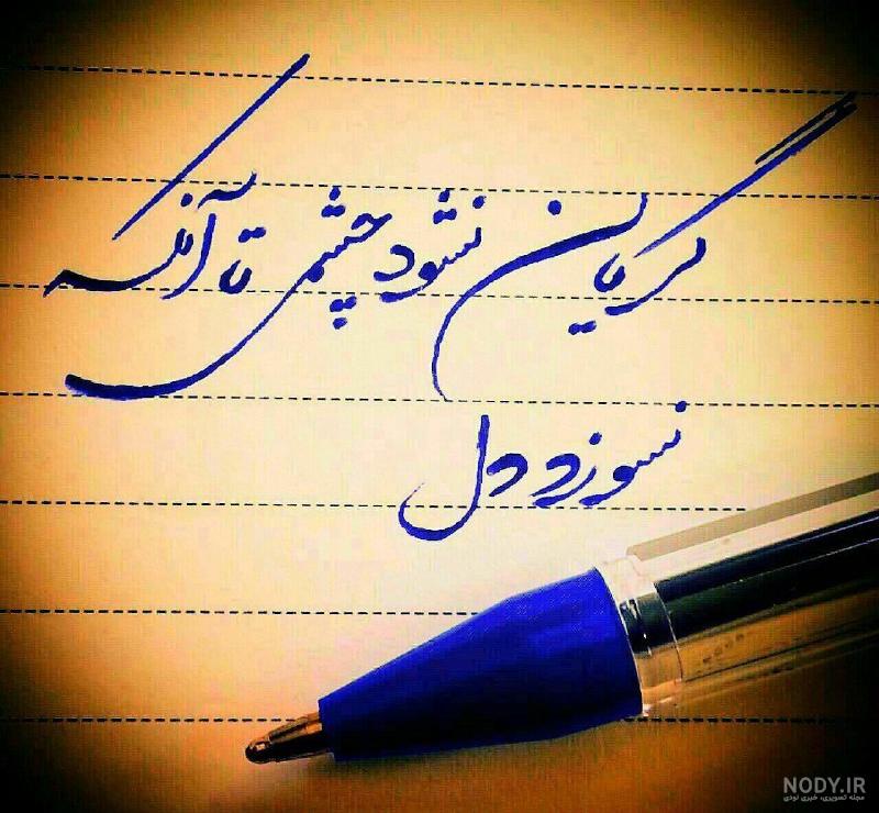 عکس چگوارا - کامل (مولیزی) عکس چگوارا - کامل (مولیزی)