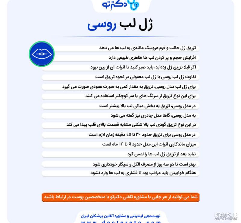 عکس ژله لب