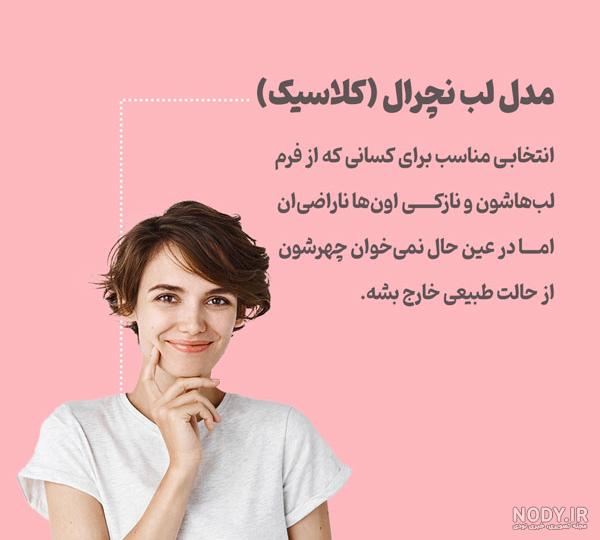 عکس ژله لیوانی کج