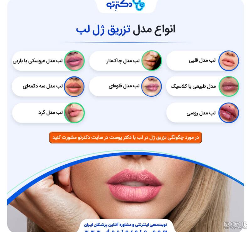 عکس ژله نیمرو
