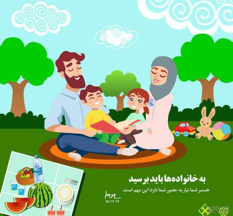 عکس کارتونی یک خانواده - عکس نودی