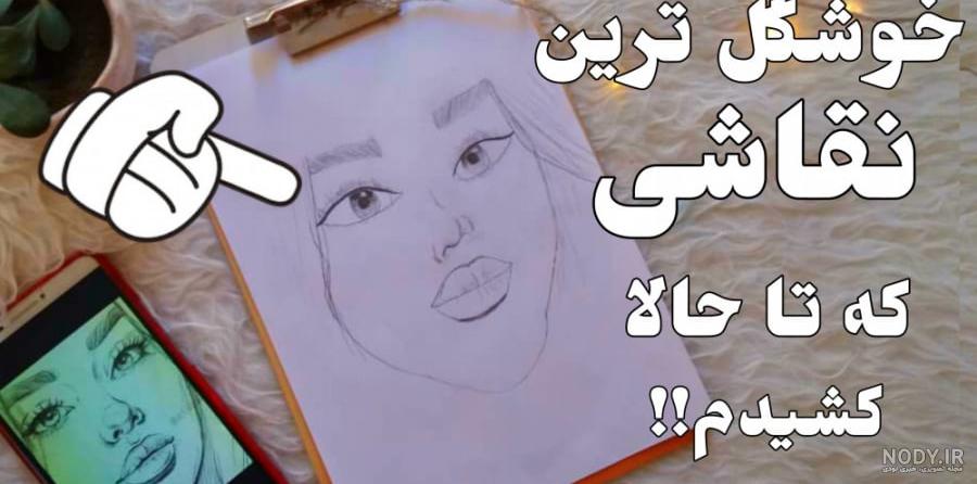 فلش طرح روتختی پوستر دیواری تابلو و پرده اتاق کودک عکس با کیفیت و ... فلش طرح روتختی پوستر دیواری تابلو و پرده اتاق کودک عکس با کیفیت و ...