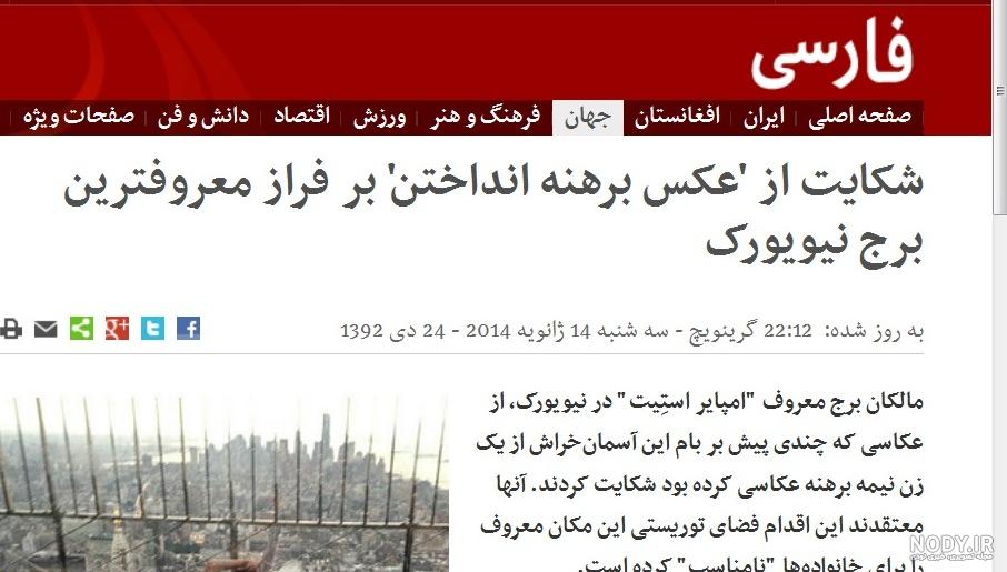 فهرست بلندترین ساختمان‌ها در نیویورک - ویکی‌پدیا، دانشنامهٔ آزاد