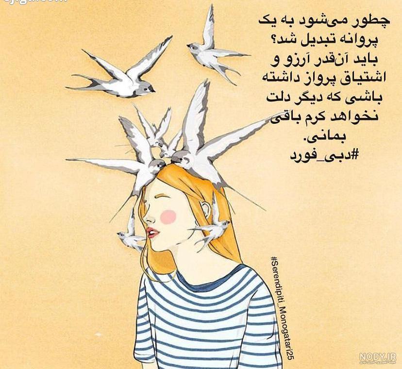 مجموعه‌ای کامل از متن و جملات زیبا درباره سفر - ستاره