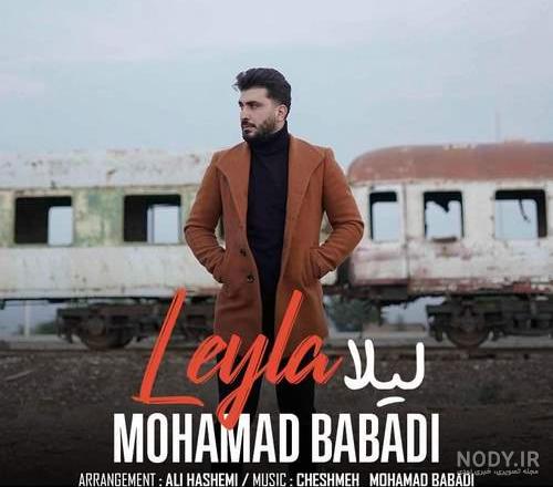 محمد بابادی عشق وار
