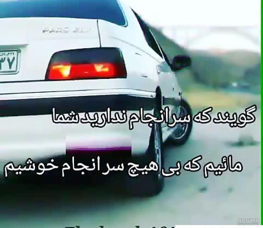 معرفی جذاب ترین رینگ های پژو پارس | اسب بخار | مرجع تخصصی اخبار خودرو