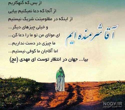 پروفایل امام زمان عجل الله فرجه | 100 عکس نوشته زیبا در مورد امام ... پروفایل امام زمان عجل الله فرجه | 100 عکس نوشته زیبا در مورد امام ...