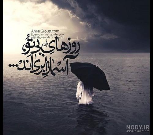 پروفایل امام زمان عجل الله فرجه | 100 عکس نوشته زیبا در مورد امام ... پروفایل امام زمان عجل الله فرجه | 100 عکس نوشته زیبا در مورد امام ...