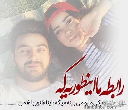 پروفایل عاشقانه فانتزی شیک و زیبای سال 2020 - میریم جلو پروفایل عاشقانه فانتزی شیک و زیبای سال 2020 - میریم جلو