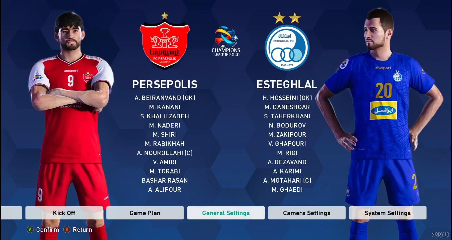 پنالتی تیم پرسپولیس و رئال مادرید !! برنده کی شد ؟!