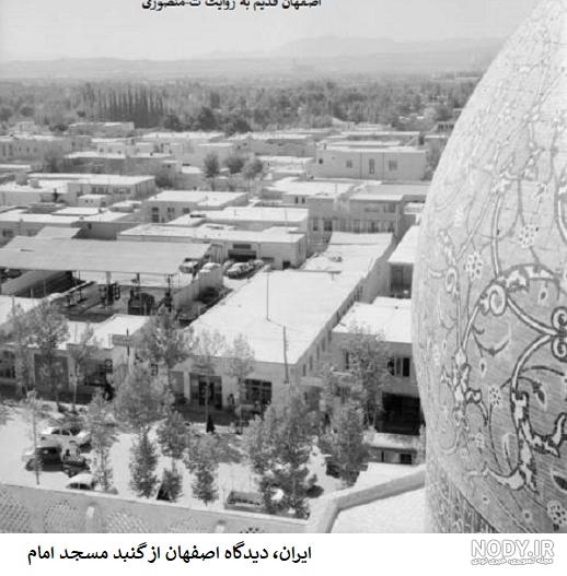  عکسهای قدیمی چهارباغ اصفهان