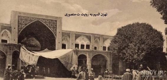  عکسهای قدیمی چهارباغ اصفهان