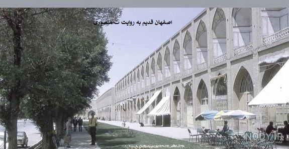 لوکیشن چهارباغ اصفهان