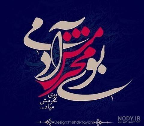 50 تصویر با کیفیت برای استفاده در پروفایل و... | شبنم ها