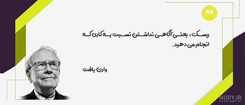 8 راز یک مدیر موفق!