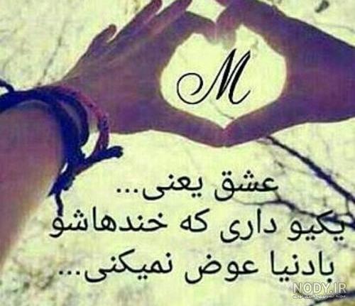 18 عکس نوشته برای رفیق های خوب و بامرام | انگیزه