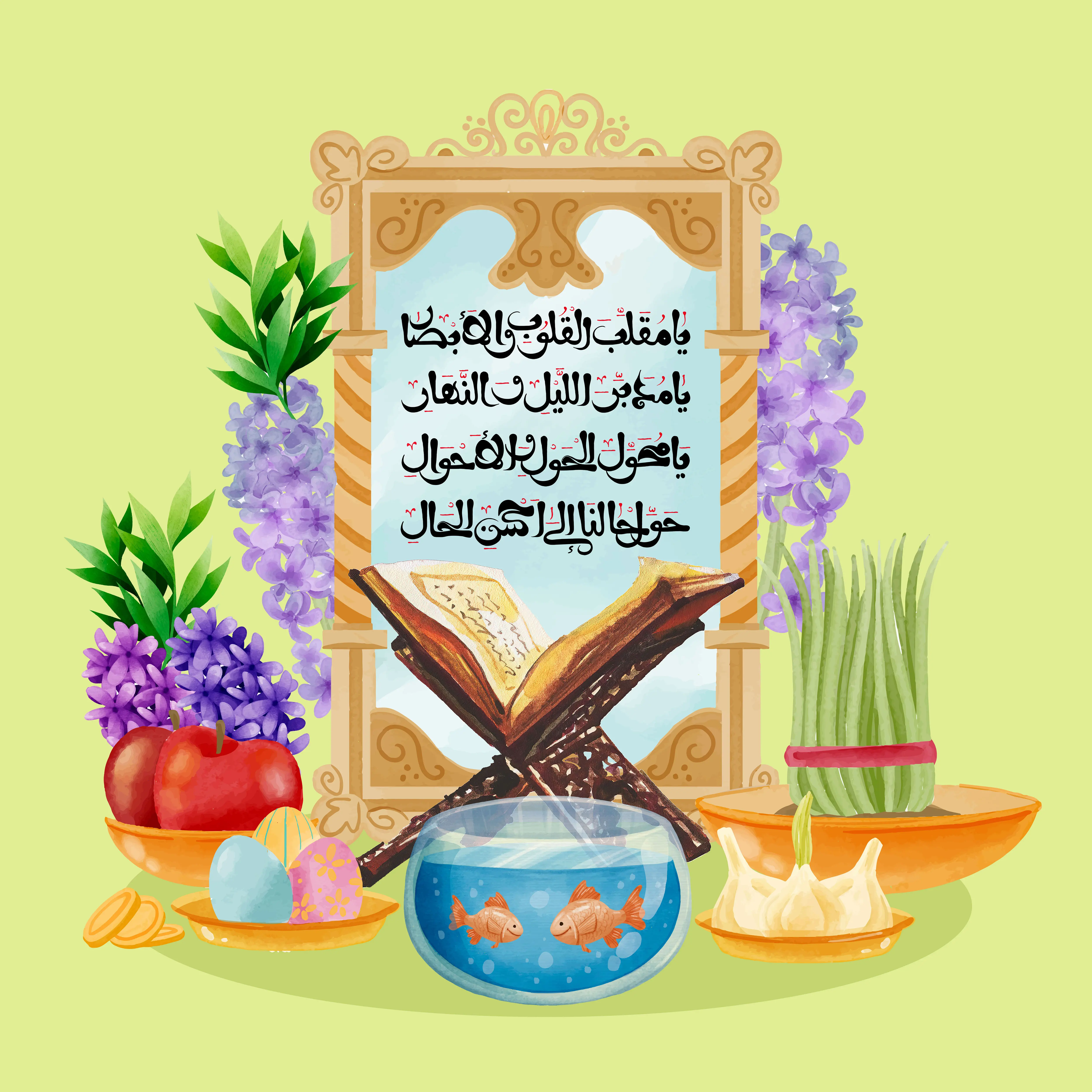 50 عکس پروفایل عید نوروز 97 برای انواع سلیقه ها 50 عکس پروفایل عید نوروز 97 برای انواع سلیقه ها