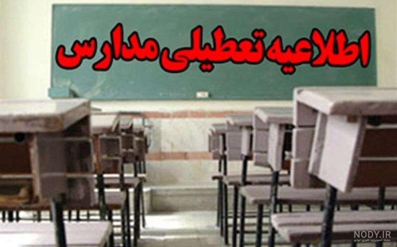 آخرین قیمت خودرو در بازار رکود زده خرداد ۱۴۰۲ + جدول آخرین قیمت خودرو در بازار رکود زده خرداد ۱۴۰۲ + جدول