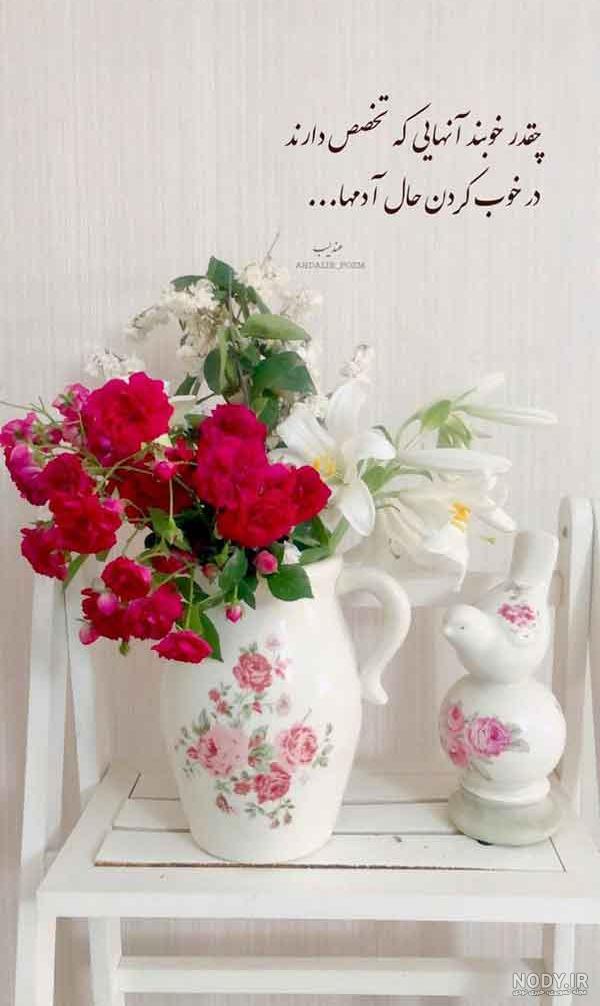 آلبوم عکس گلهای زیبا برای پروفایل 2019 جدید - تــــــــوپ تـــــــــاپ