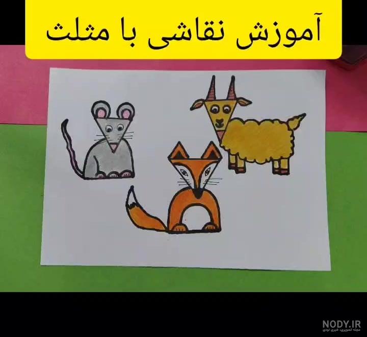آموزش نقاشی به کودکان - کدو تنبل هالووین آموزش نقاشی به کودکان - کدو تنبل هالووین