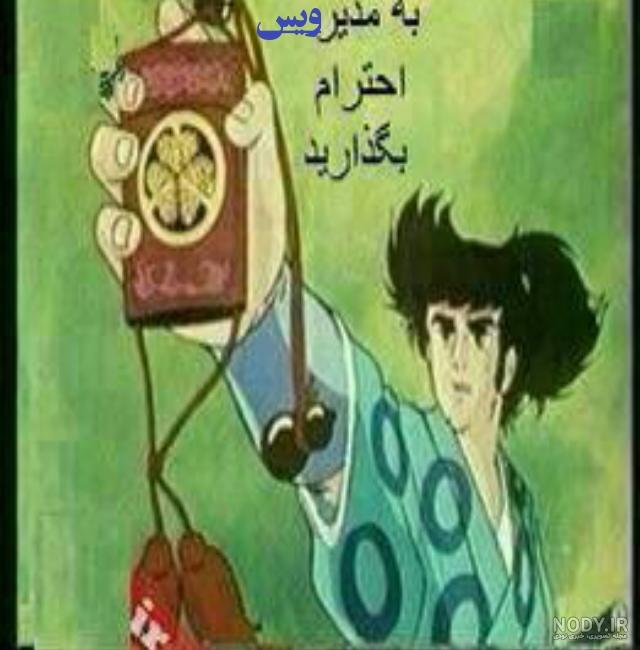 از بیانیه فعالان حیات وحش تا انتصاب مدیرکل - تسنیم