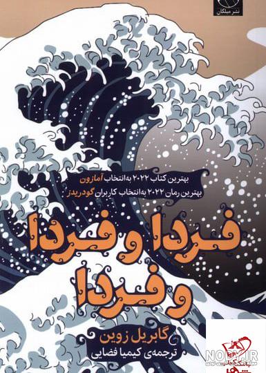 بالاترین: تاریخچۀ پرچم شیر و خورشید به چه زمانی بر می‌گرده؟ شیر و ...