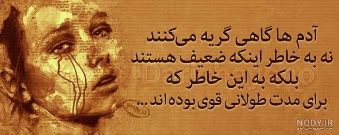 بایگانی‌های عکس نوشته از چگوارا - کامل (مولیزی)