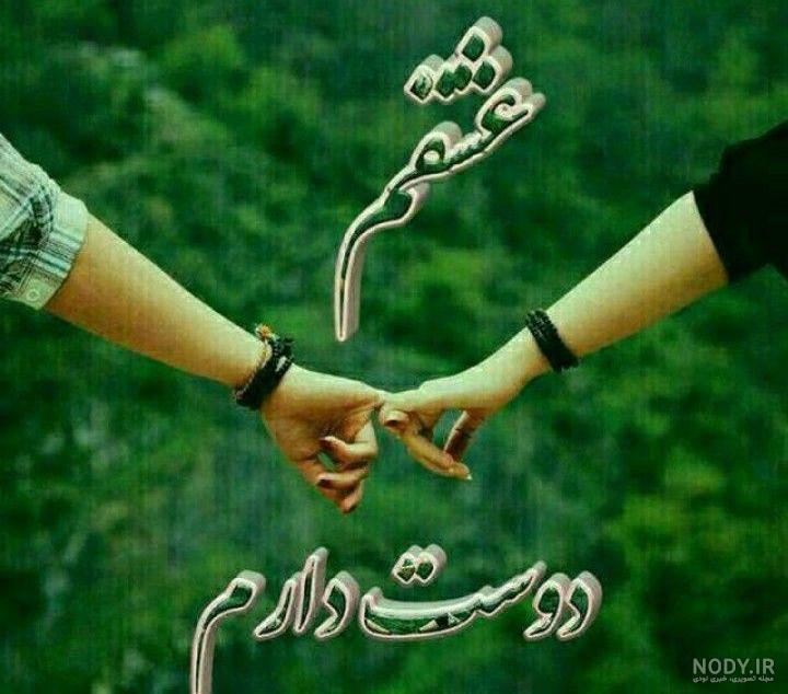 بدم میاد از این زندگی (عکس+متن) - تــــــــوپ تـــــــــاپ