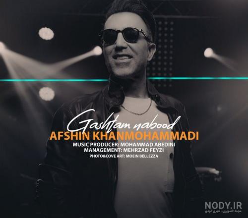 بیوگرافی پویان مختاری و داستان زندگی شخصی همراه با عکس ها و تصاویر ...