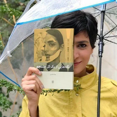 تکه هایی از یک کل منسجم تکه هایی از یک کل منسجم