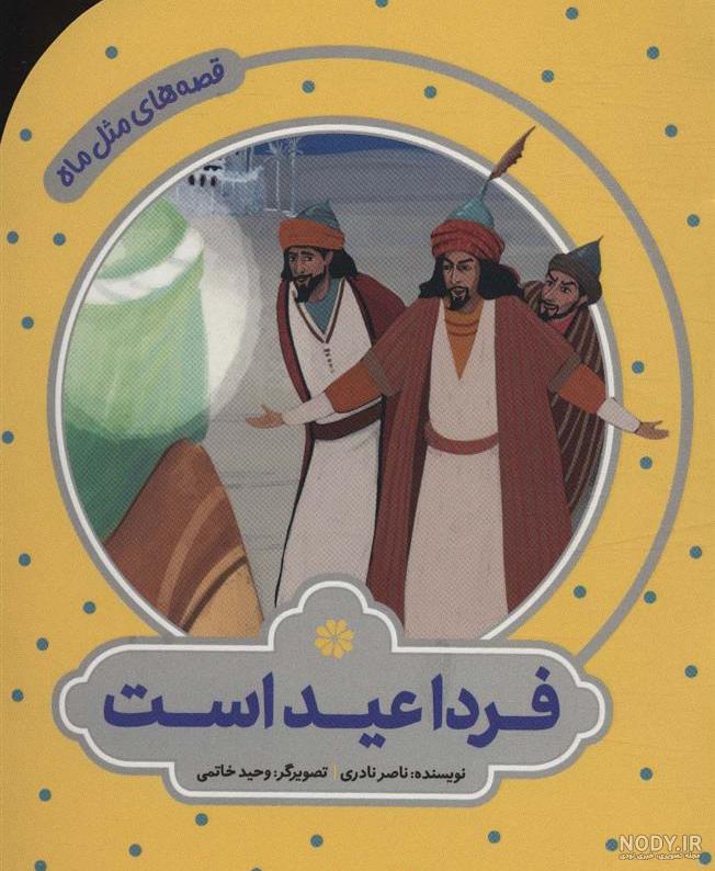 جملات انگیزشی موفقیت کاری و سخنان بزرگان درباره پیروزی در شغل و پیشرفت جملات انگیزشی موفقیت کاری و سخنان بزرگان درباره پیروزی در شغل و پیشرفت