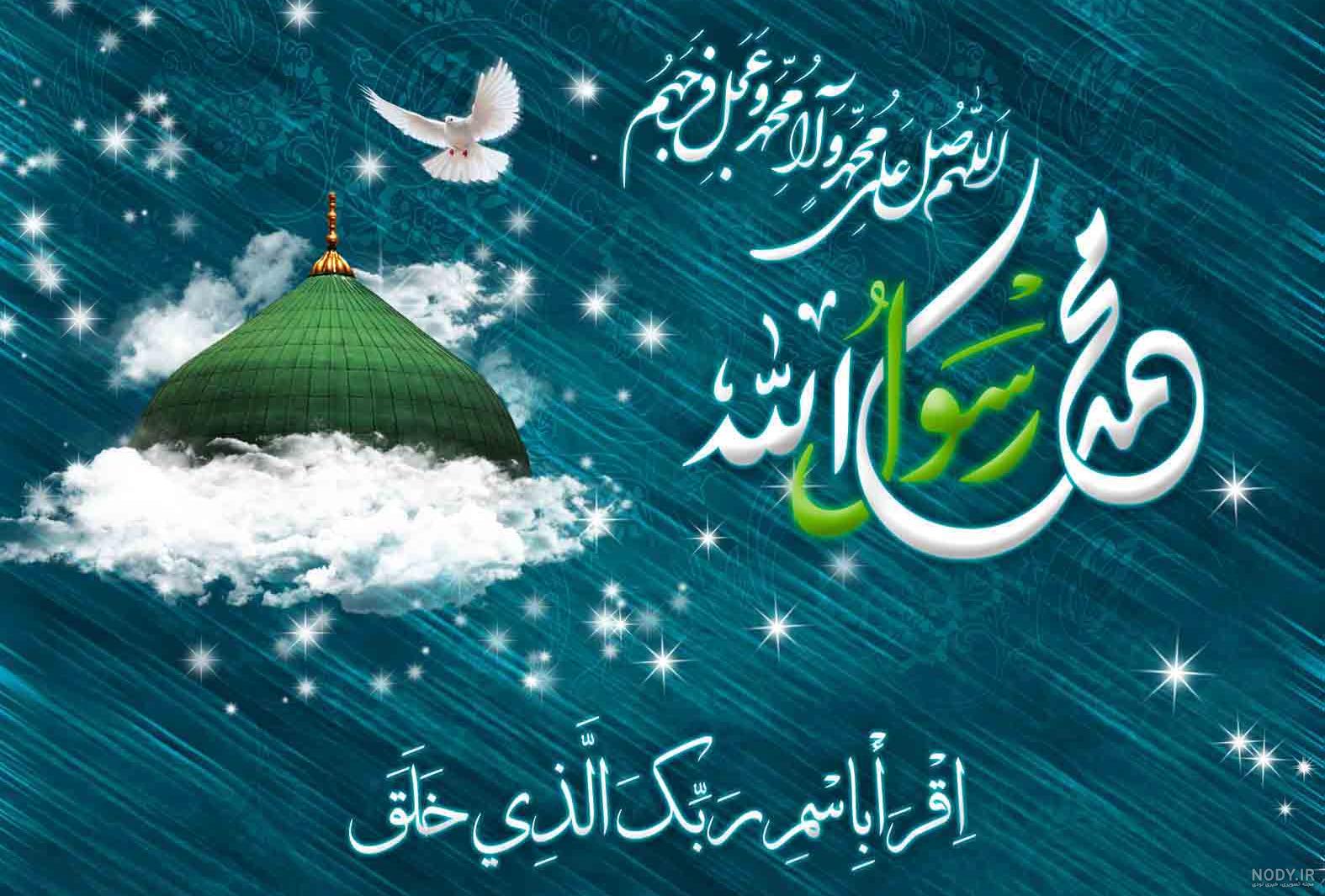 حدیث: عقل های تحت فرمان هوای نفس (+عکس نوشته و پوستر) | موسسه تحقیقات و ...