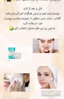 #داف#دخترونه#دختر_ایرانی💋#دخترونه_خاص#دحترخوشگل#دختر_ناز#دختر_لخت#دختر ...
