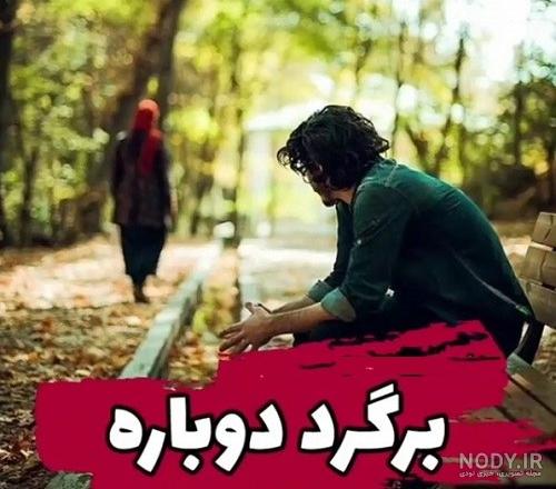 دانلود آهنگ جدید مرتضی رنجر و مهدی ام کی و آراد به نام ازت بدم میاد