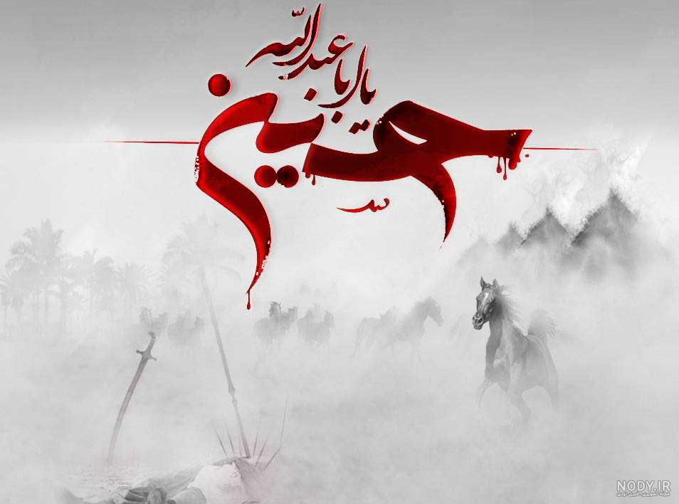 دانلود عکس پس زمینه پوستر