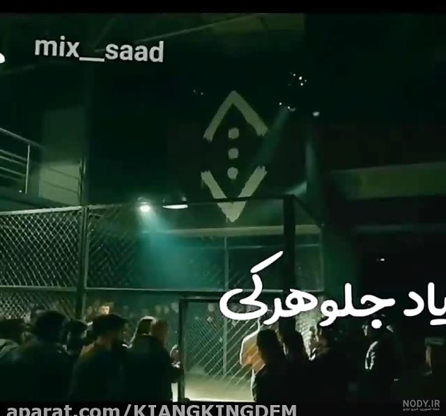 دعوا کمال گودال (چوکور)