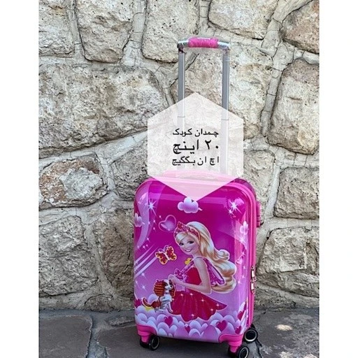 ساخت چمدان باربی