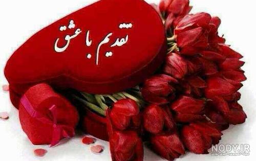 سلام صبح جمعه بخیر + عکس و متن زیبا - تــــــــوپ تـــــــــاپ