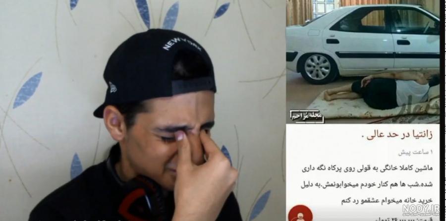 سوتی های شب جمعه😂💔🔞😜 - YouTube سوتی های شب جمعه😂💔🔞😜 - YouTube