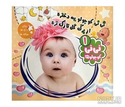 سوتی شب عقد نی نی سایت سوتی شب عقد نی نی سایت