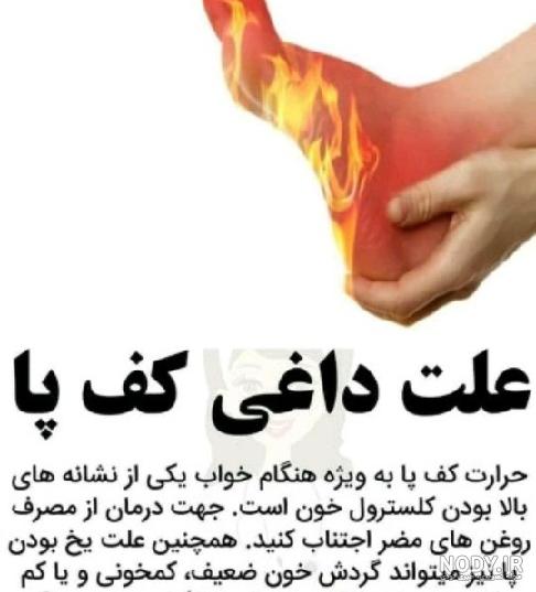 سوتی نوار نی نی سایت - عکس نودی